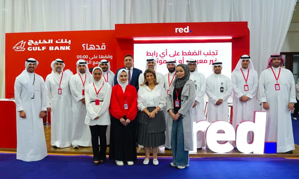 Gulf Bank Welcomes New Students in Kuwait