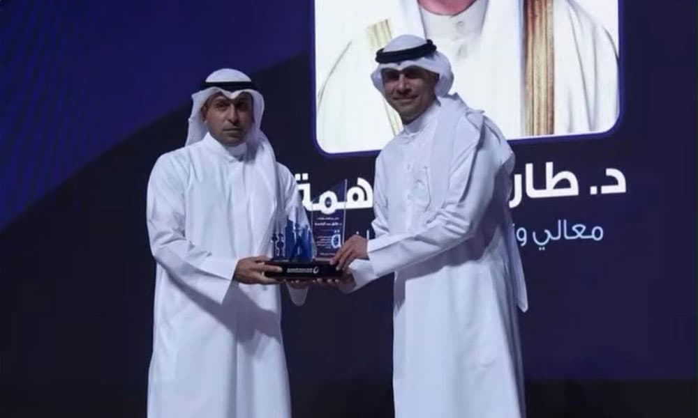 اتحاد الاستثمار يختتم برنامج أثر الأول