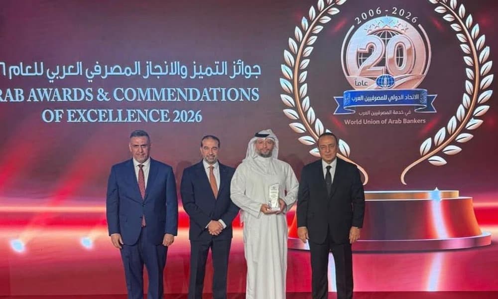 KIB يحصل على جائزة أفضل بنك في الكويت 2026