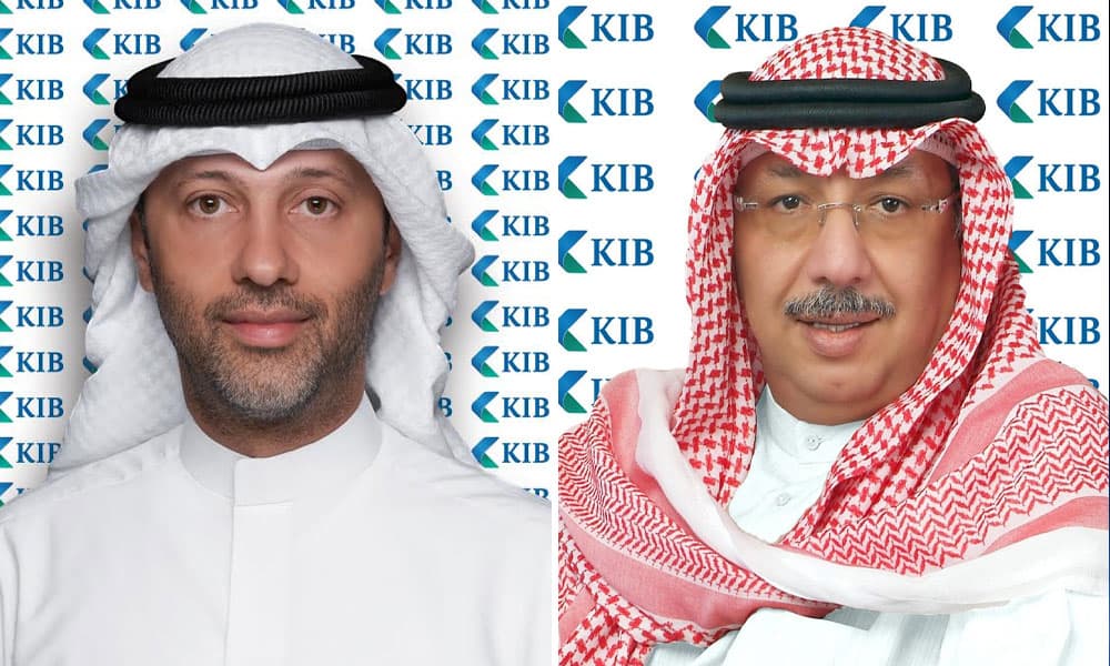 KIB يعين تسعير أول إصدار للصكوك