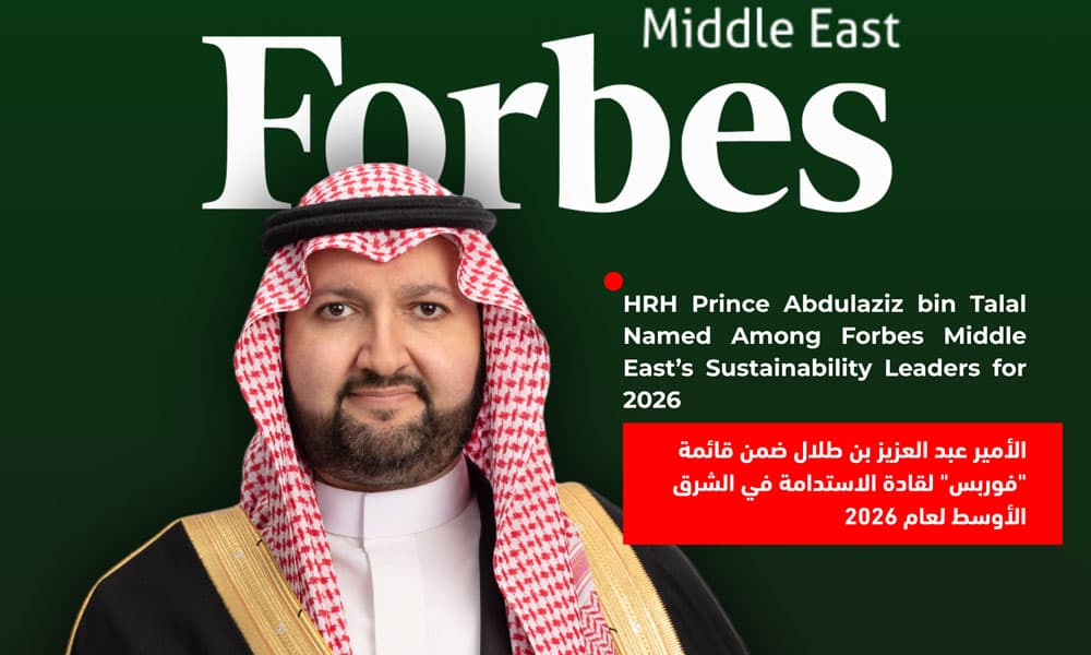 Prince Abdulaziz on Forbes Middle East 2026