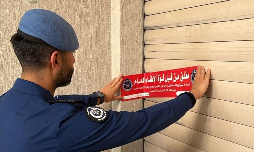 إغلاق 49 منشأة في حملة تفتيشية بالكويت