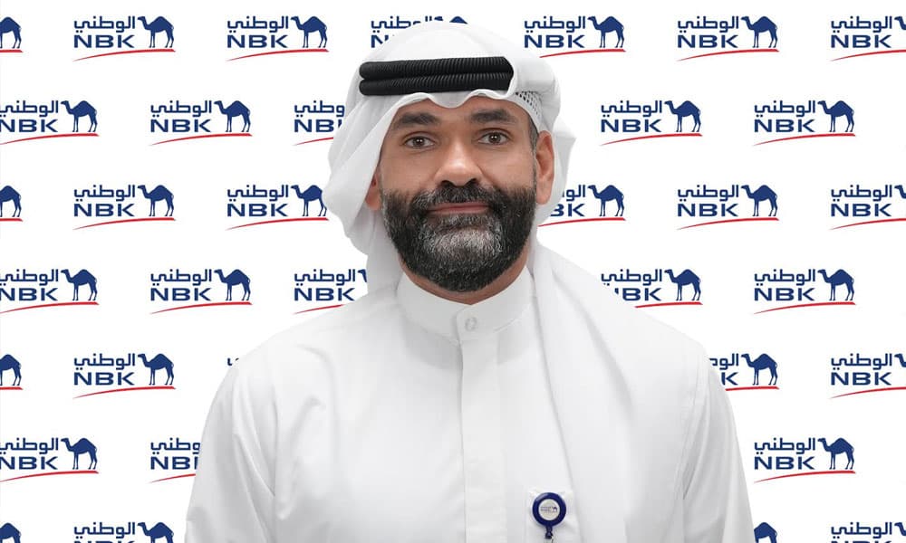 بنك الكويت الوطني يتصدر خدمات الصرف للشركات في الشرق الأوسط لعام 2026
