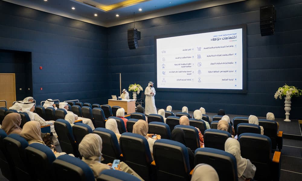Nizaha Starts Anti-Corruption Training in Kuwait