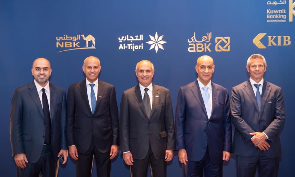 بنك الكويت الوطني يختتم مشاركته في اجتماعات 2026