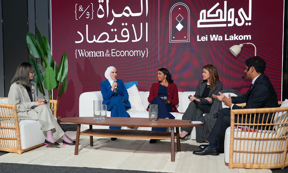 بنك الكويت الوطني يدعم مؤتمر المرأة والاقتصاد