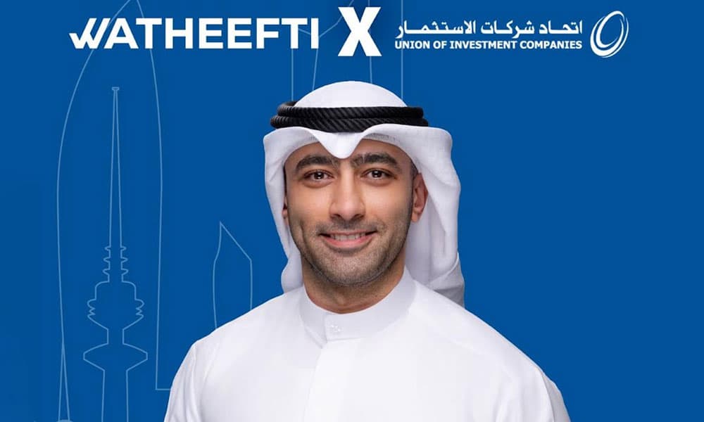 Investment Union joins Wazifati Fair to support Kuwaiti youth