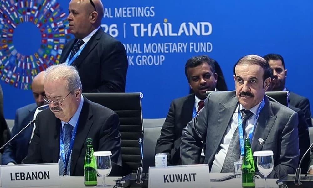 Finance Minister attends Arab Governors Meeting
