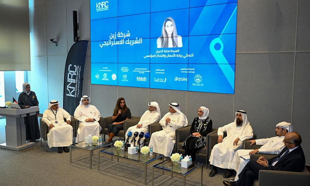 زين تواصل دعم جيل الكويت الرقمي