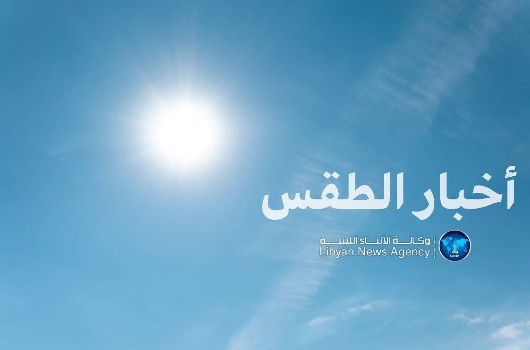 أجواء صيفية معتادة وارتفاع درجات الحرارة في معظم مناطق البلاد مع بداية الأسبوع المقبل
