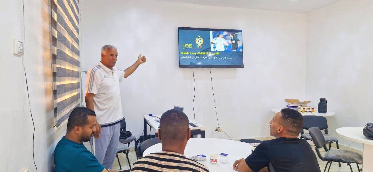 The New Youth Association in Sebha Organizes Southern Region Referees Development Program