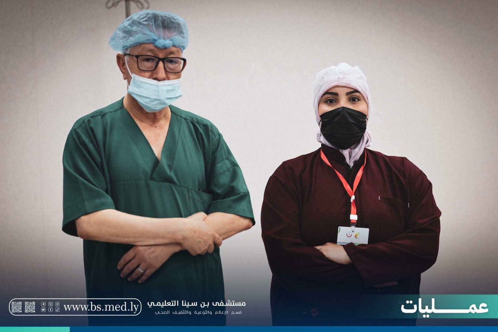 فريق طبي بمستشفى بن سينا بسرت ينجح في استئصال ورم نادر في الثدي