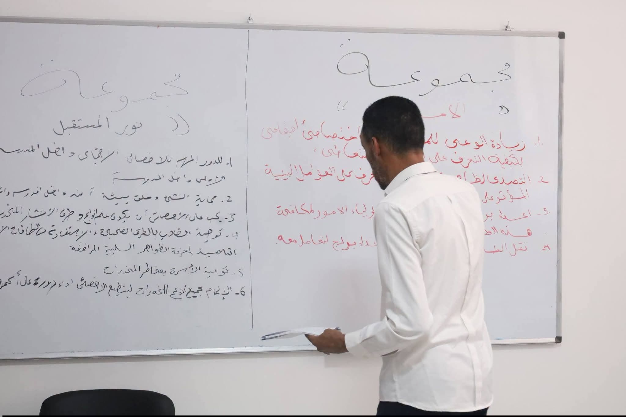 بدء دورة للأخصائيين لدعم الوقاية من المخدرات