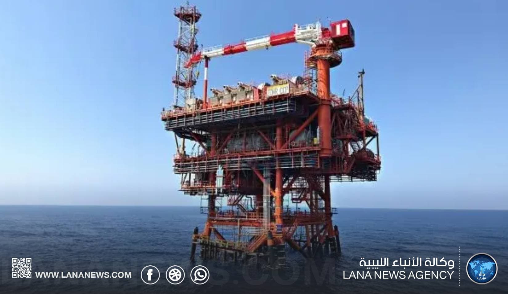 Egypt uncovers new Mediterranean oil deposit