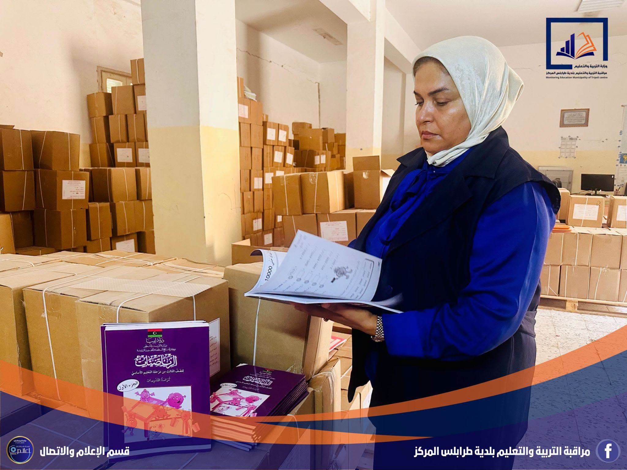 Al Andalus Education Department Receives School Books