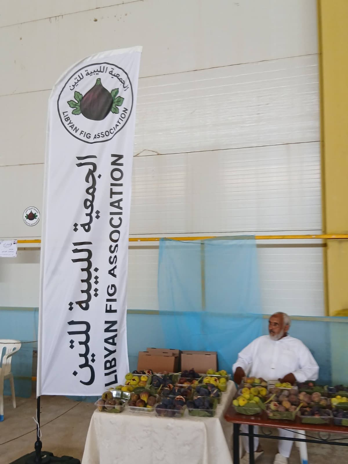 Libyan Fig Association expands local partnerships