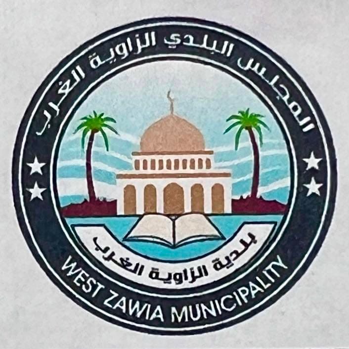 بلدية الزاوية الغرب توقف العمل وتتحدث عن طرق غير سالكة