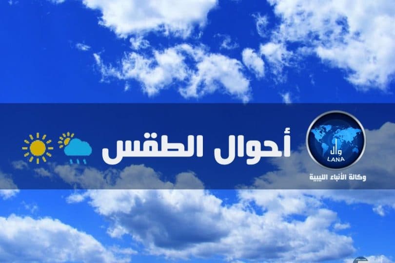 Meteorology: Mild summer weather forecast nationwide