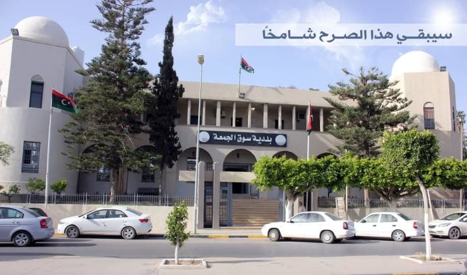بلدية سوق الجمعة تتخذ إجراءات ضد معارض سيارات على طريق 20 رمضان