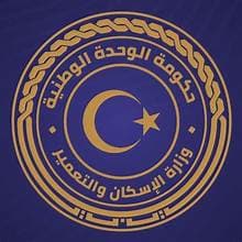 مناقشة استئناف مشاريع الإسكان والطرق بالجنوب