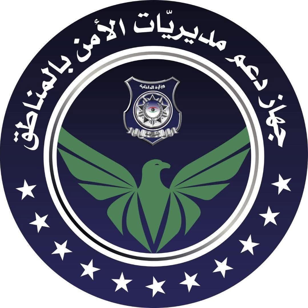 Security opens fuel stations in Tripoli
