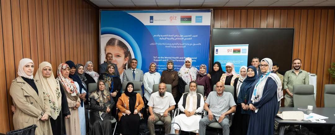 ختام دورة التربية الإيجابية والدعم النفسي