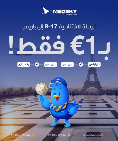 Middle East Airlines launches Paris flights from Tripoli and Benghazi