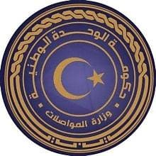 Transport Ministry: Private plane skids off runway at Misrata