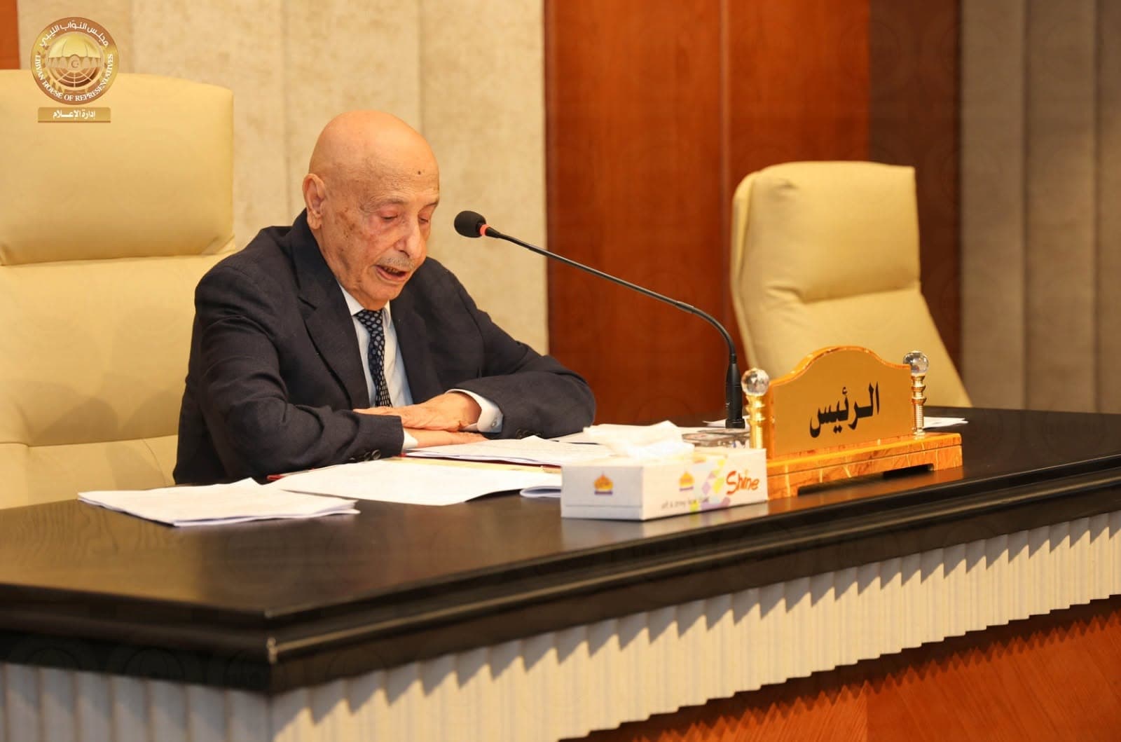 Aqila Saleh Supports (4+4) Committee Plan