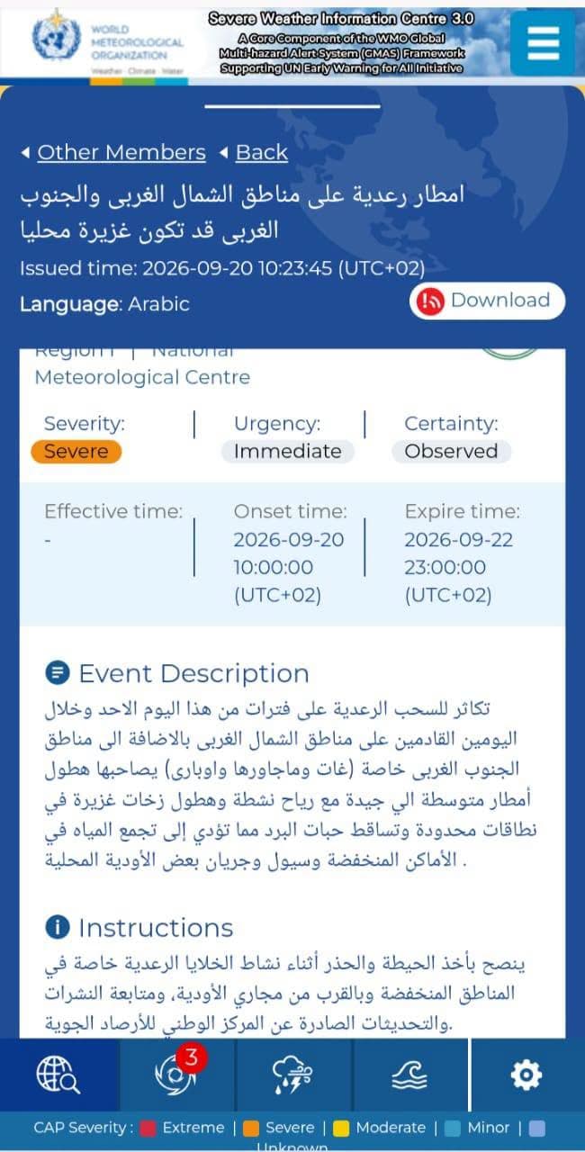 Meteorological Center warns of thunderstorms