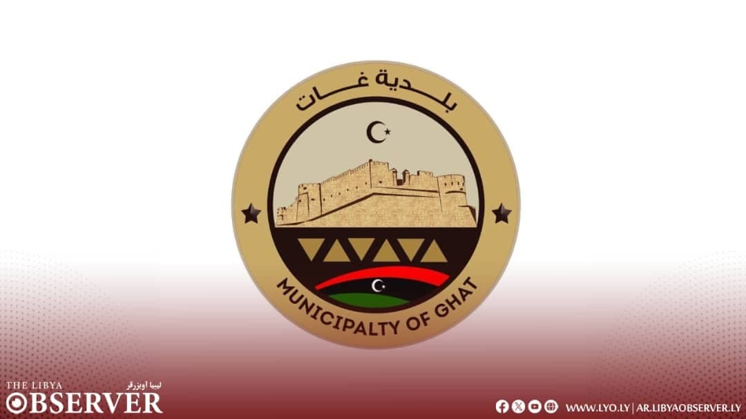 Ghat Municipality Monitors Water Leak