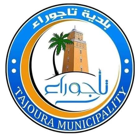 تاجوراء تنشئ غرفة عمليات لتعزيز الأمن