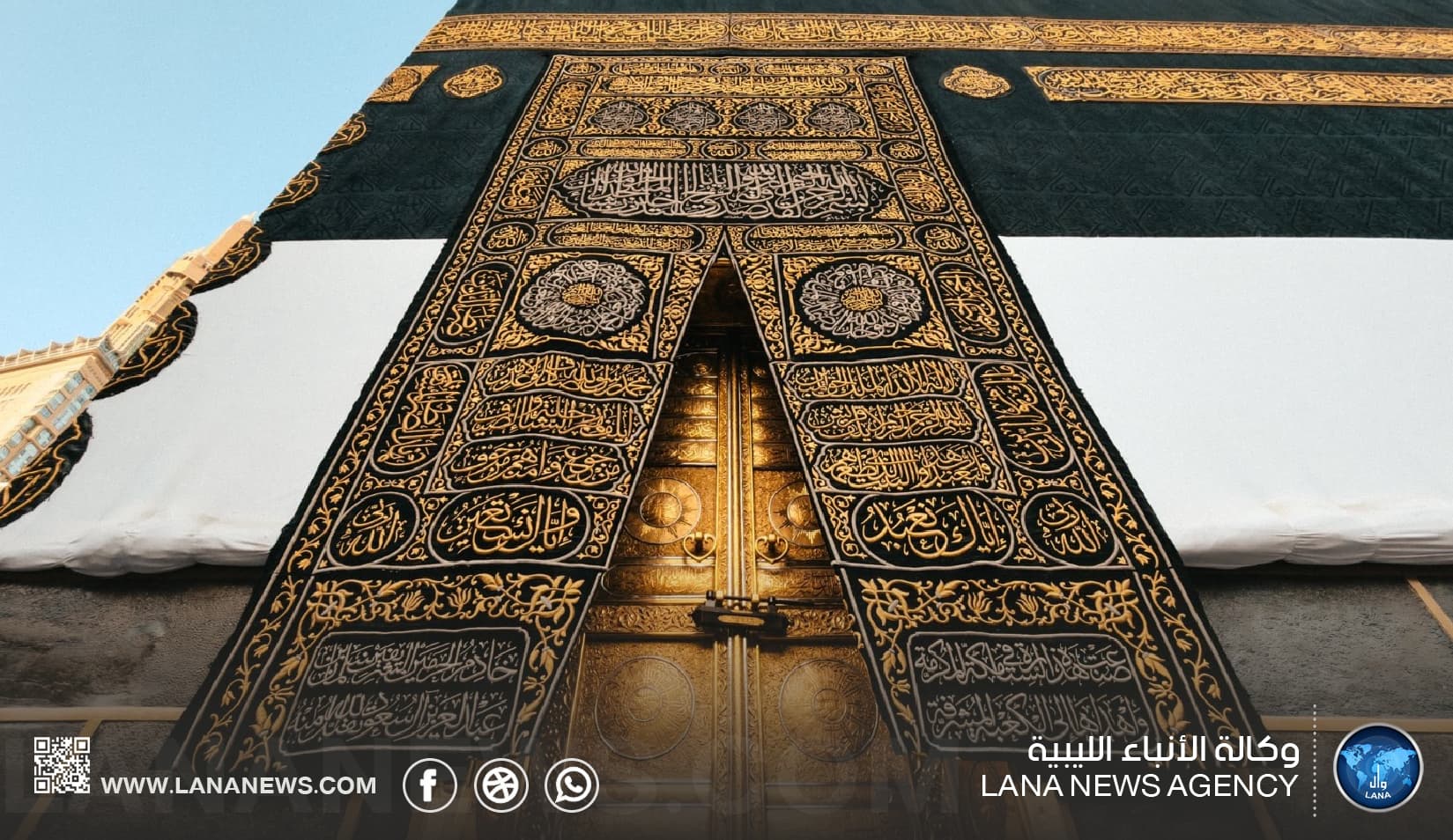 مليون ليبي ينتظرون قرعة الحج