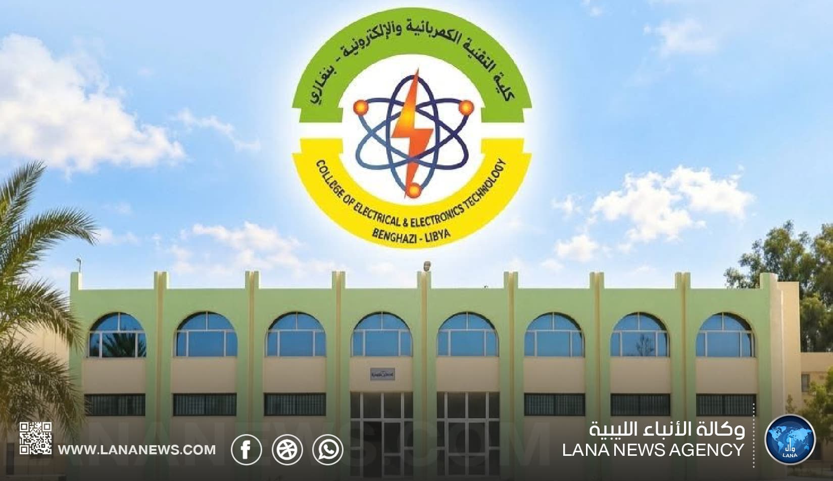 Benghazi Electrical Engineers to Strike