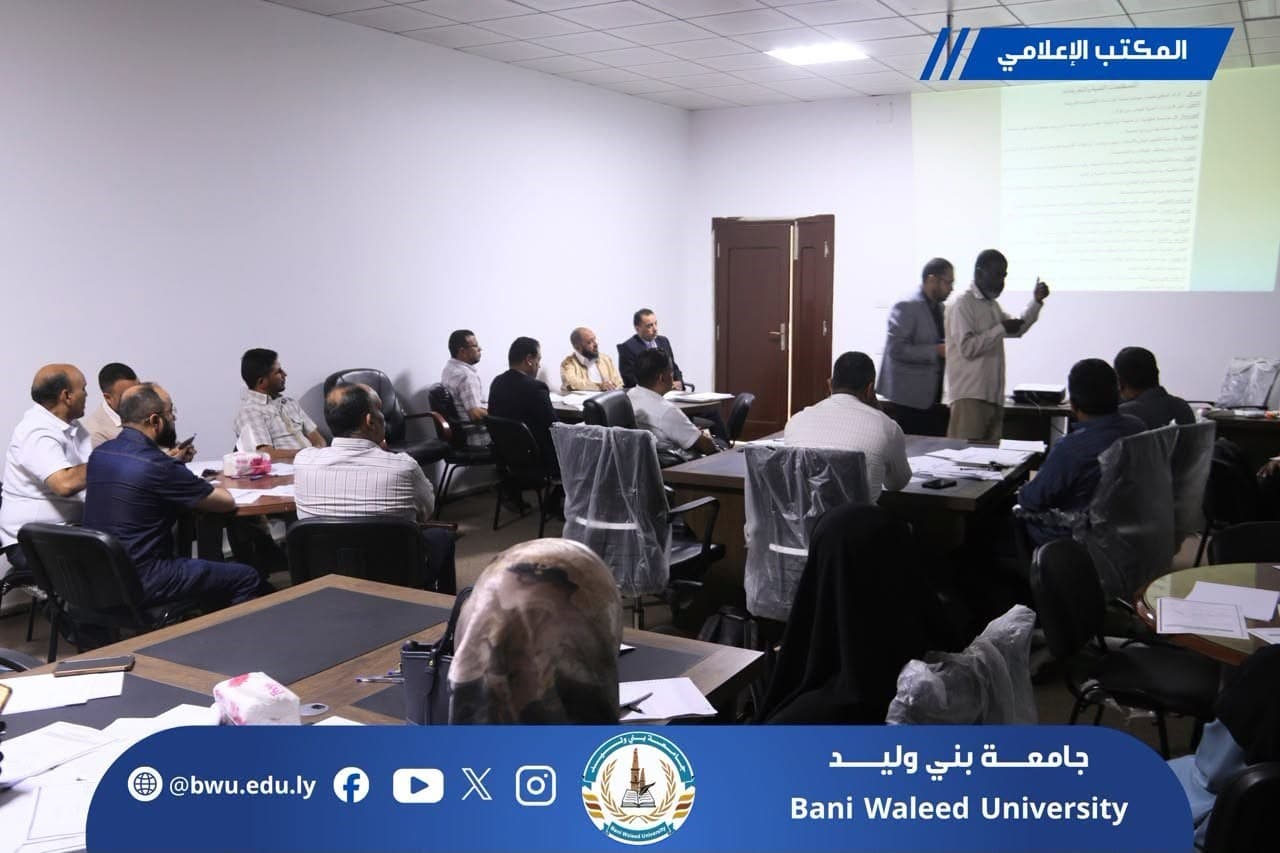 جامعة بني وليد تنظم ورشة حول الاعتماد المؤسسي