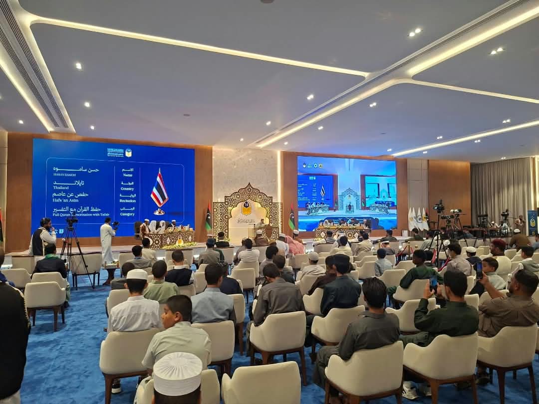 Libya Quran Prize Results Next Wednesday