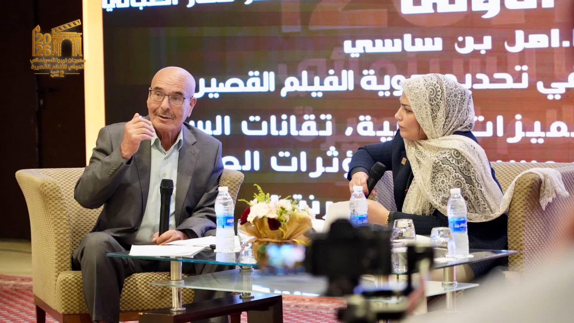 مواصلة فعاليات مهرجان ليبيا السينمائي