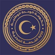 وزير الخدمة المدنية يوافق على هيكلة وظائف للجهات العامة