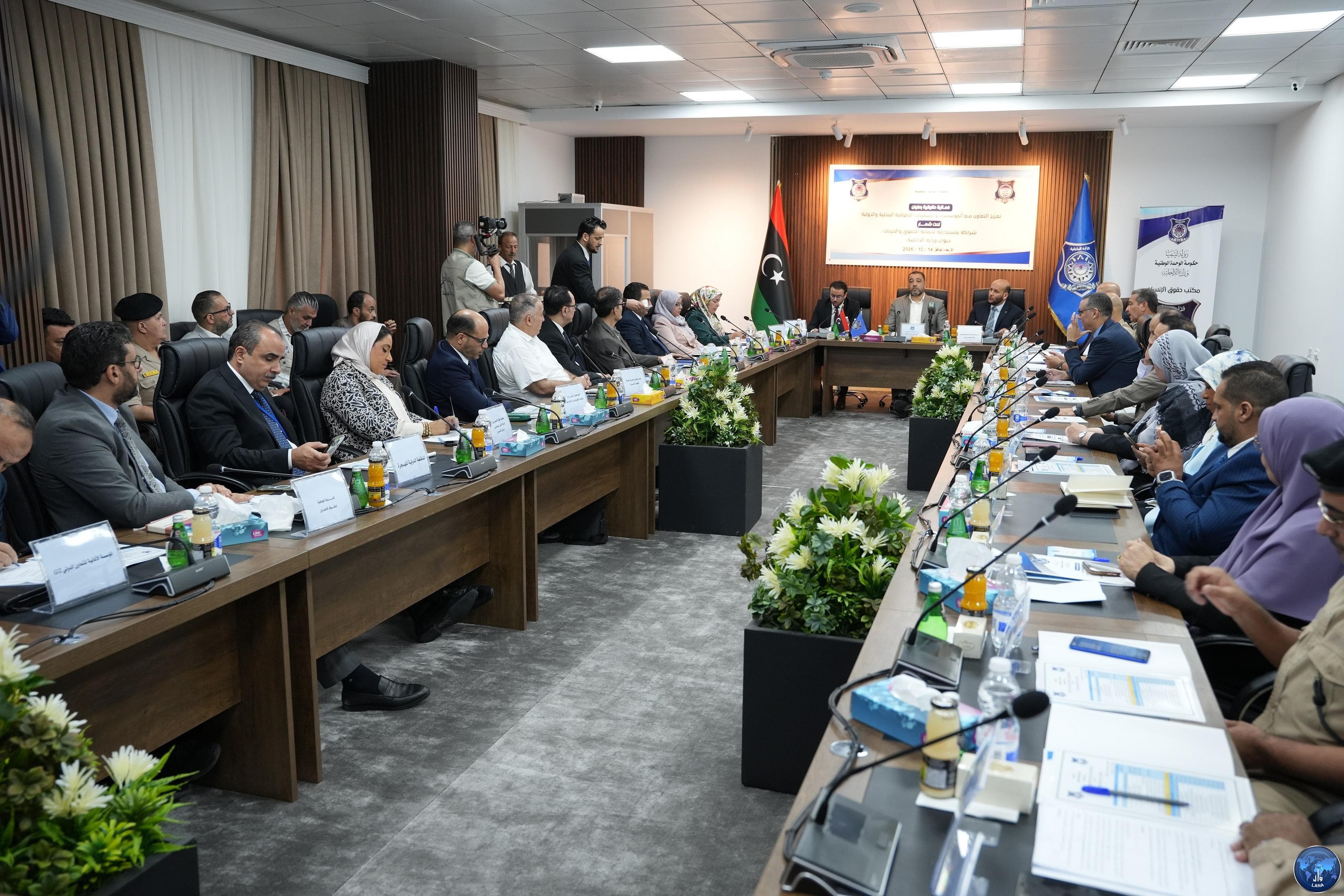 Interior Ministry conducts rights protection workshop