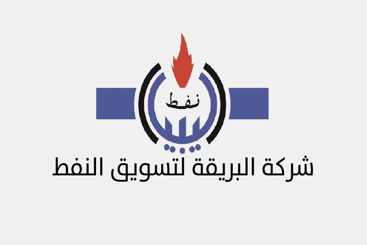 Al-Breika launches Tajoura oil depot