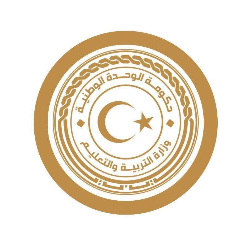 التربية تحدد مهلة جمع بيانات المستحقات