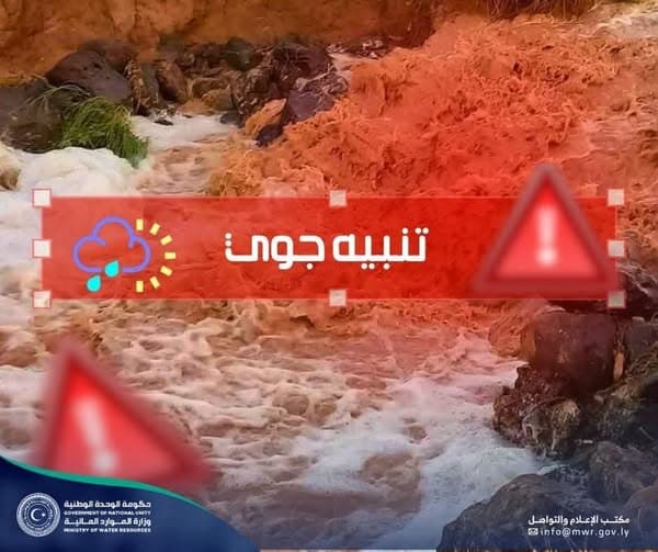 Water Ministry Advises Caution Near Rivers