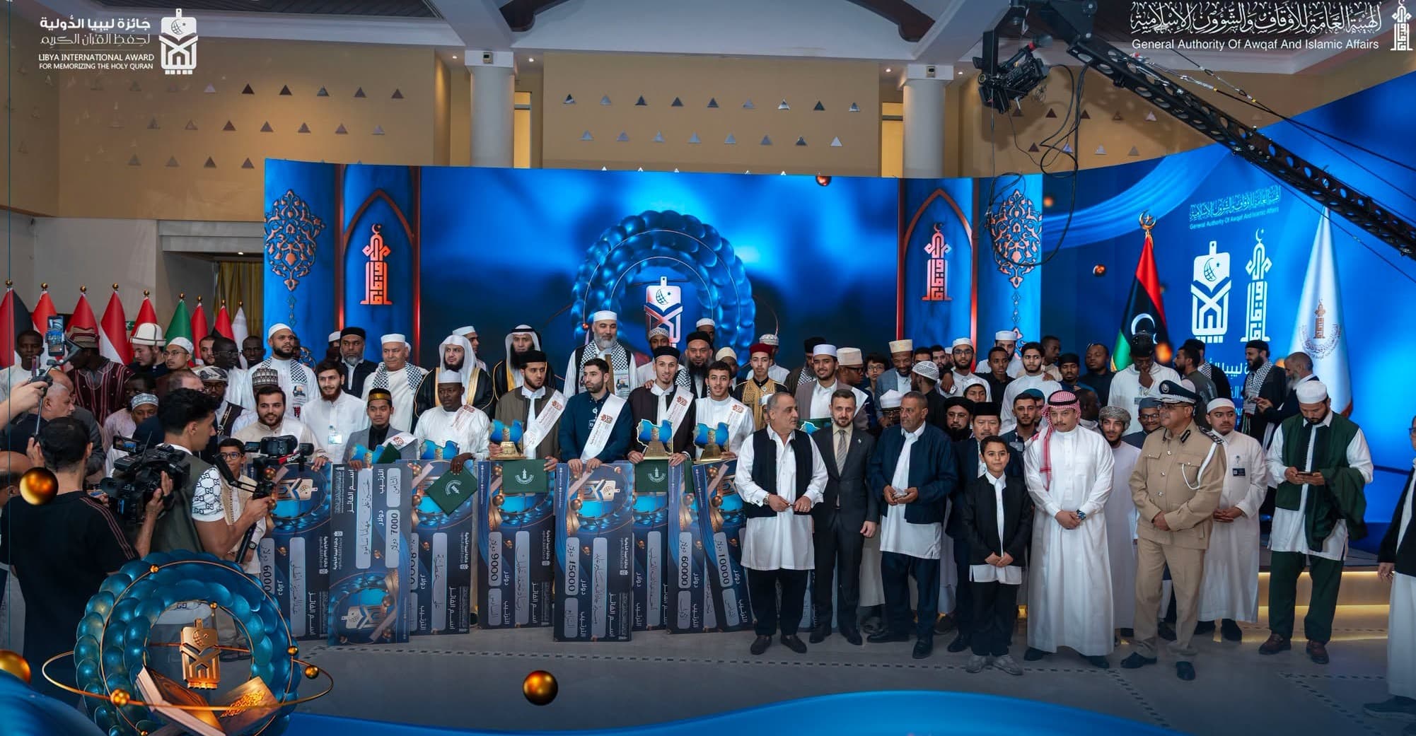 Libya Award Honors Midfa