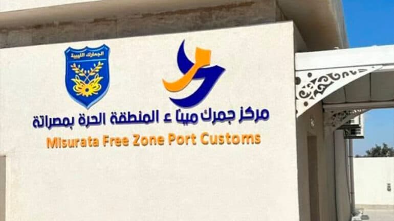Misrata Customs Authority bans shipment of agricultural pesticides to all Libyan ports