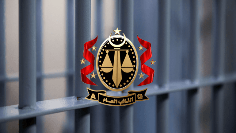 الزاوية: إيقاف معاملات بالمصرف الزراعي أنجزت للاستيلاء على 77 مليون دينار في ليبيا
