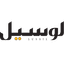  لوسيل نيوز