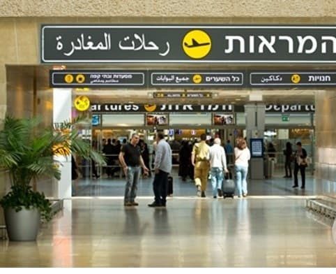 سفارة واشنطن في إسرائيل تحذر الأمريكيين من إلغاء الرحلات