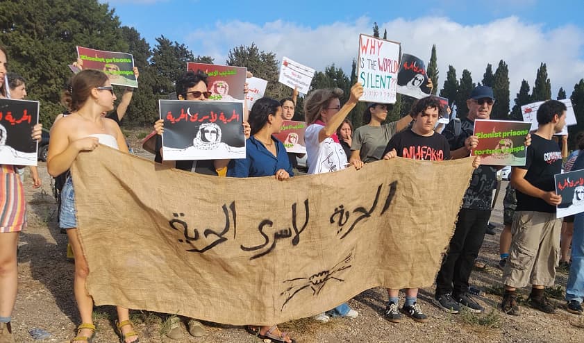 Protest for detainees at Damoun Prison