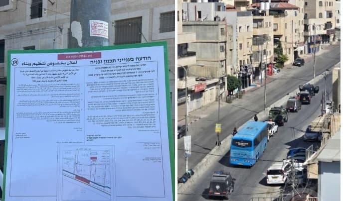 Ben Gvir: UNRWA HQ evacuation in Kafr Aqab underway
