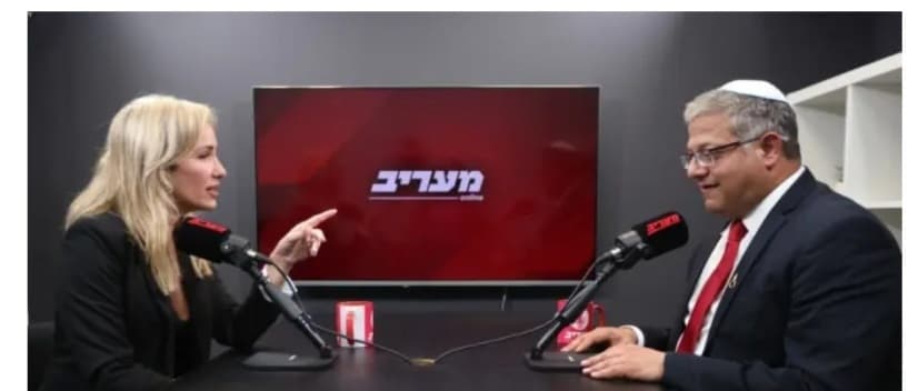 Ben Gvir fears sidelining by Eisenkot